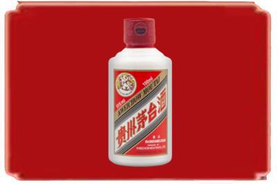 吉安安福县烟酒回收茅台小可爱.jpg